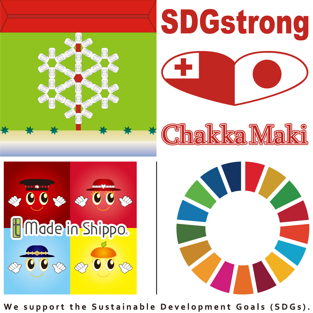 SDGstrongChakkaMaki